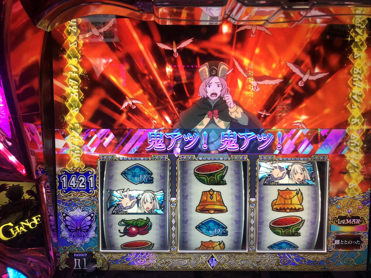 年越し、朝4時〜初打ちセノパ666、Reゼロ単発３連ヤメ台。設定示唆は男風呂、近くの海岸へ初日の出☀️見に行って良かった！、エキドナモードからの天井1235G液晶1430で最終Gにチャン目で継続確定し2回目突入時に超強欲チャレンジに入りベル当たり。一年の計は元旦にあり、さぁ伊勢神宮へ行きます。