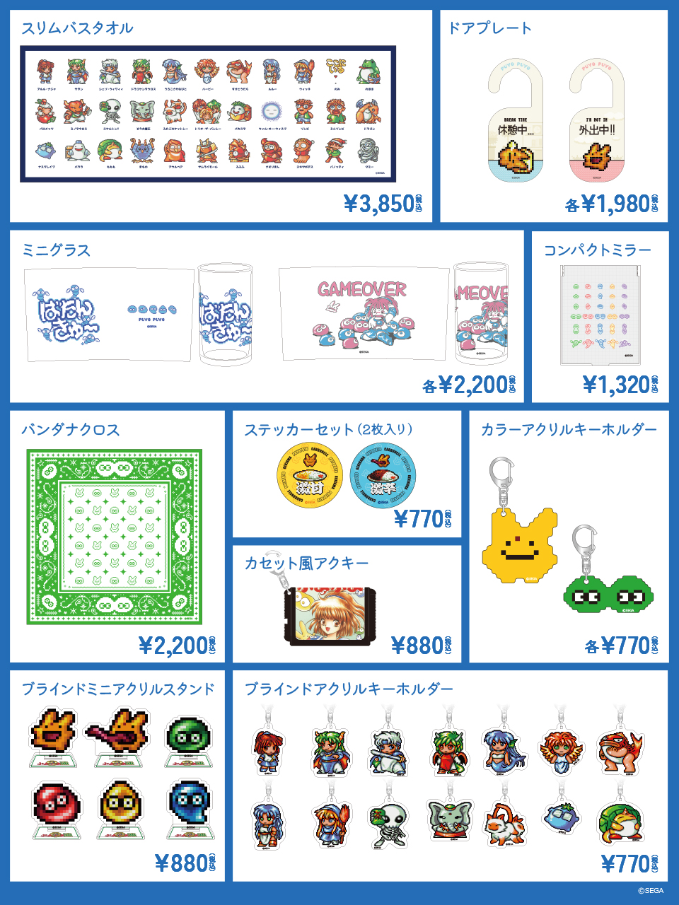 ぷよぷよさん専用 ぷよぷよSUN64』1997年／ニンテンドウ64 - レトロゲームの説明書