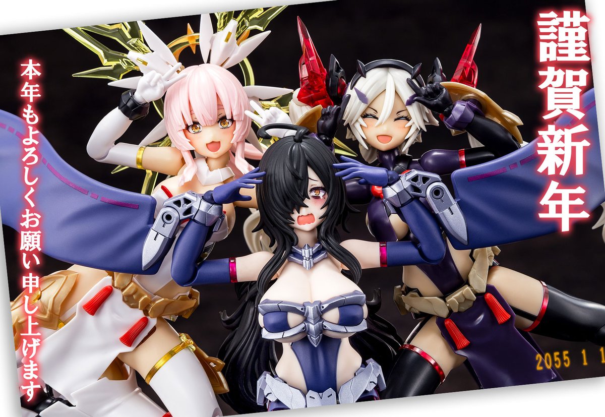 新年あけましておめでとうございます】 本年も魅力的な #メガミ