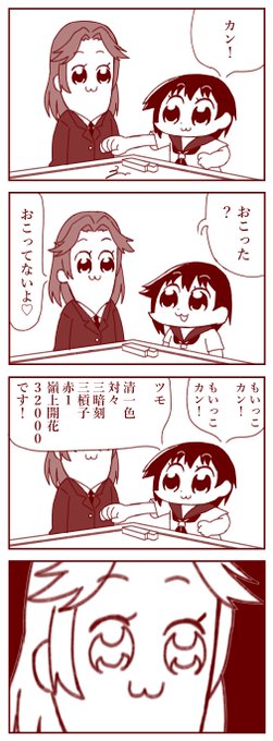 明けまして再掲 