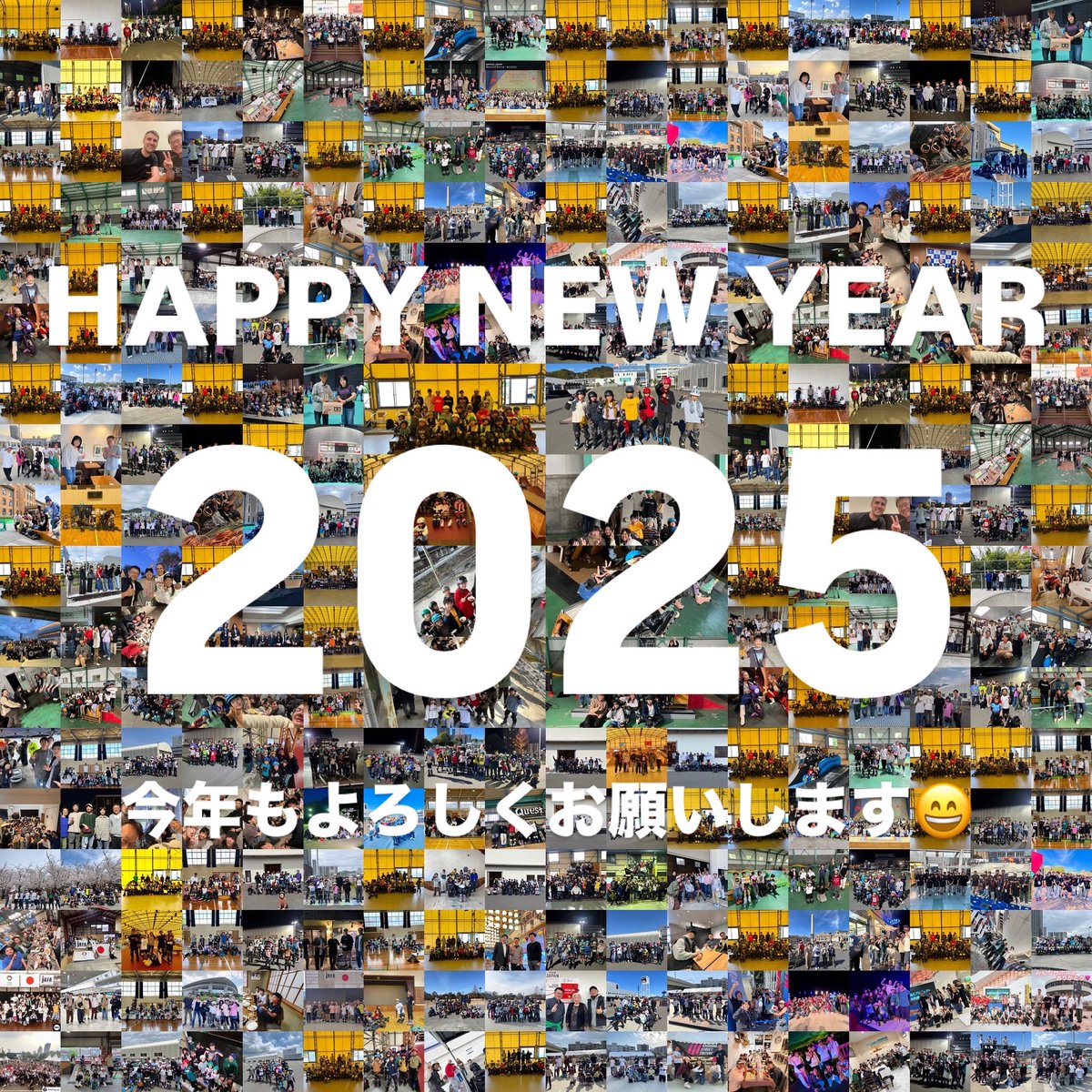 あけましておめでとうございます🌅
🎍今年もよろしくお願いします🎍