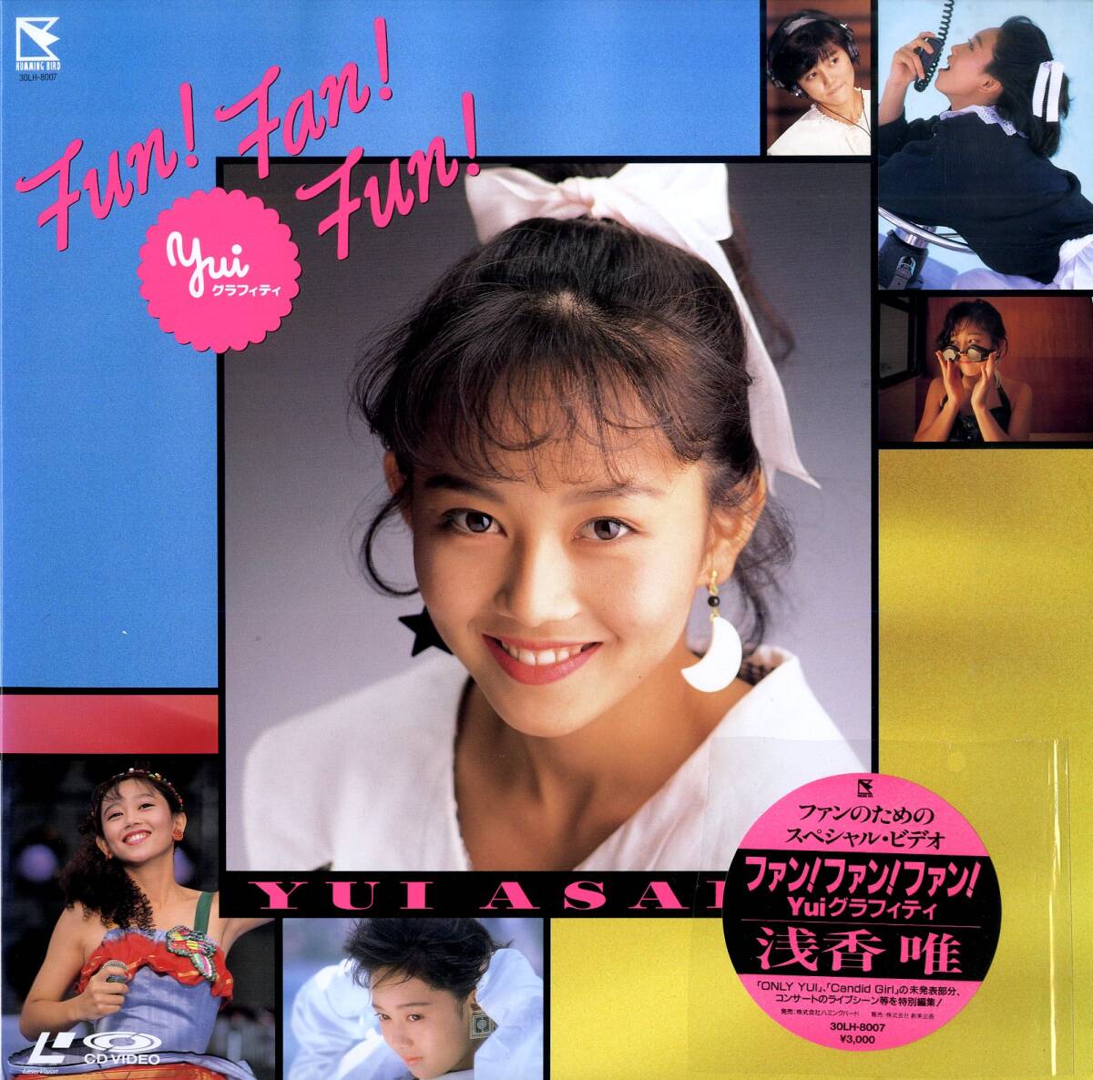 浅香唯CD ビデオテープVHS