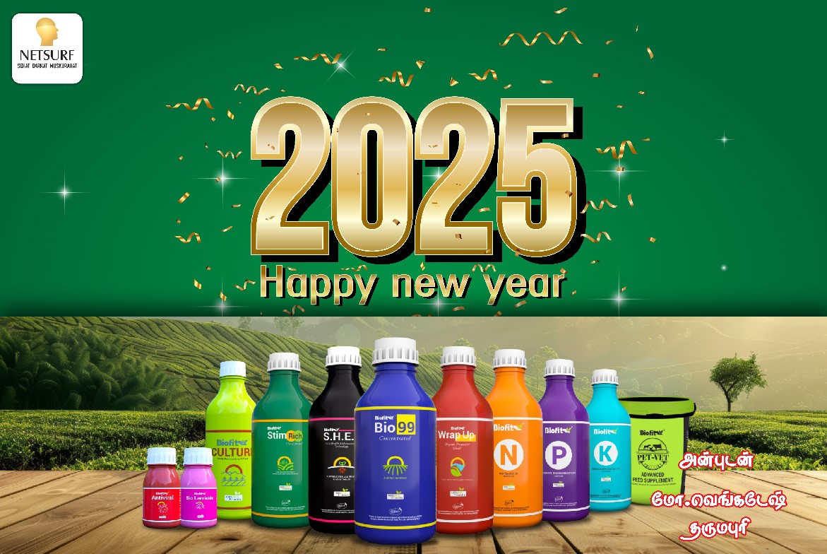AlwaysVenkat's tweet image. #HappyNewYear2025 #Netsurf