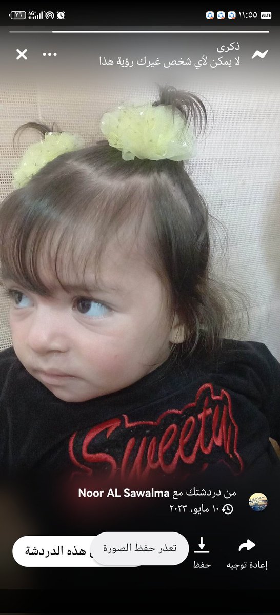 moad136002's tweet image. 2025🎅🏻🤶🏻 I am a child who lived all the stages of my childhood in wars. I will not be able to be like the rest of the children in the world. Everyone lives in peace except my family. The cold froze