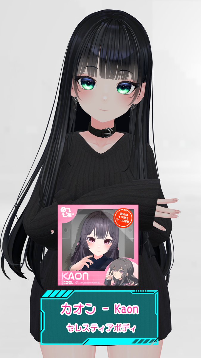 sebun02's tweet photo. 持ってるアバター多いから紹介みたいなのしてみたくて画像作ってみた https://t.co/CUzTF9i3pm