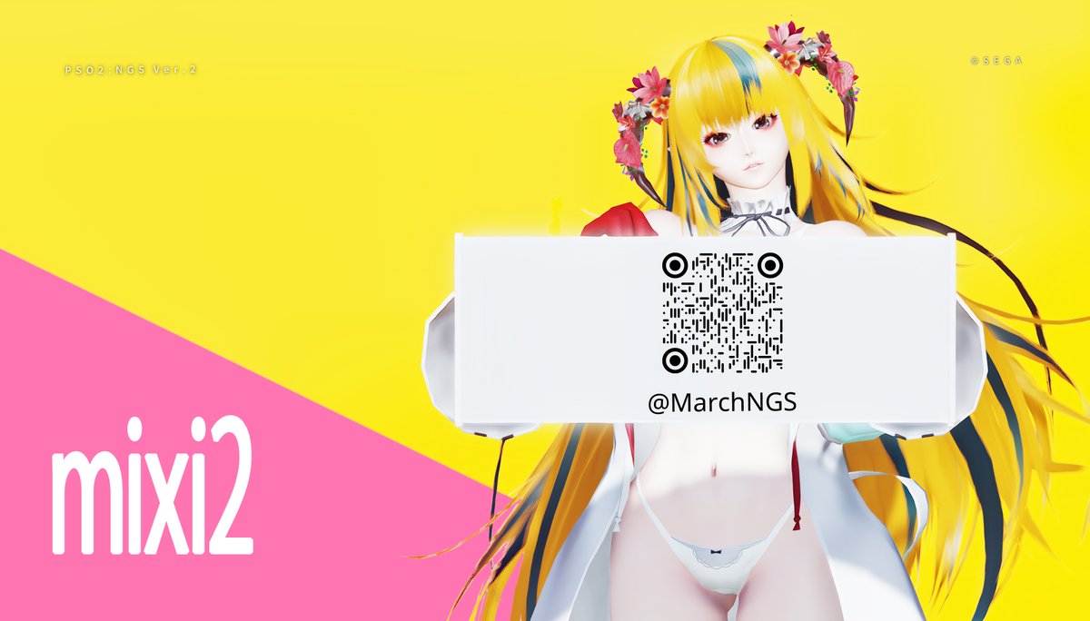 MarchNGS's tweet image. #まだ見ぬアークスと繋がりたい #PSO2NGS #PSO2

❇他のSNSのアカウントについて

2024年末、唐突に始まったMIXI2のアカウントをサービス開始7日目ぐらいから試用しています。

Bluesky や Threads/Instagram のアカウントも 昨年はじめに用意はしたのですが…　現時点では…