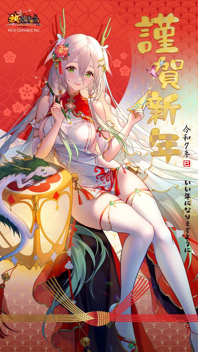 初版　新品未開封　Reバース 放置少女 ~百花繚乱の萌姫たち~ 1カートン ブースターパック「放置少女〜百花繚乱の萌姫たち〜」 | 商品