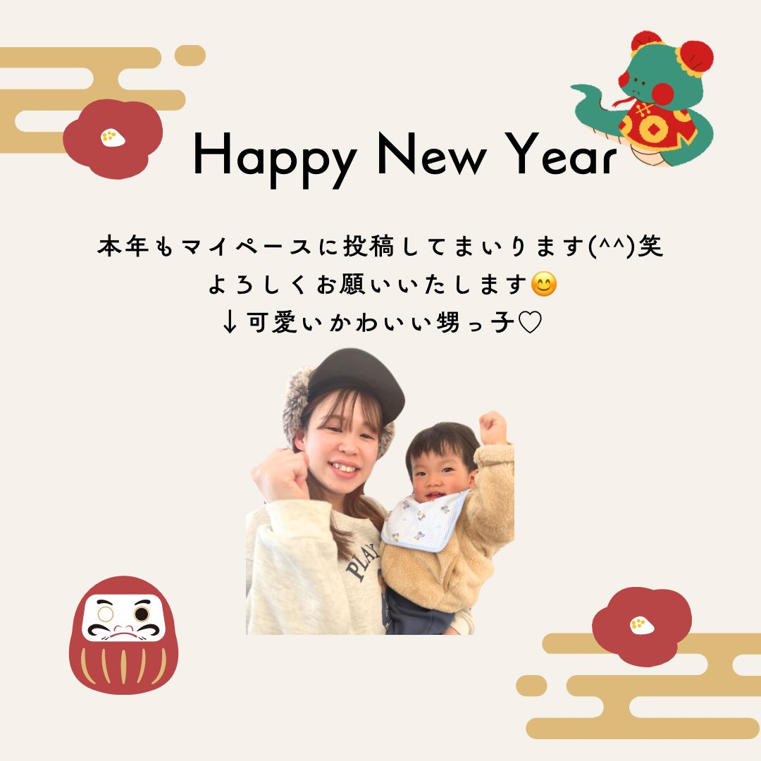 あけましておめでとうございます😊
今年もよろしくお願いいたします✨️

ライブ初めは1/16 UNIONFIELDです！
お待ちしております🫶🏻✧︎