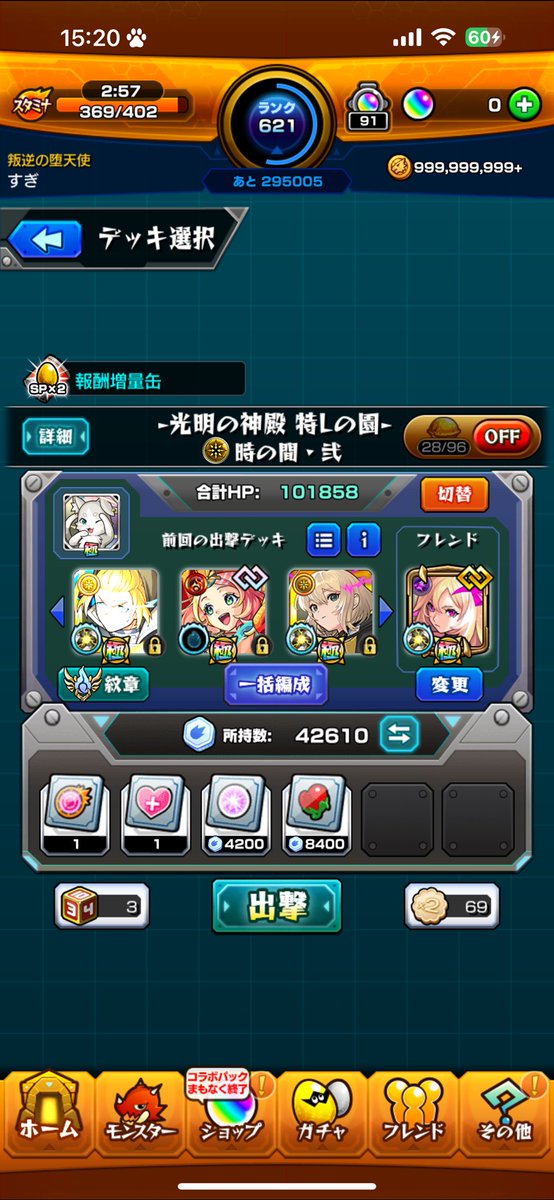 すぎ tweet media