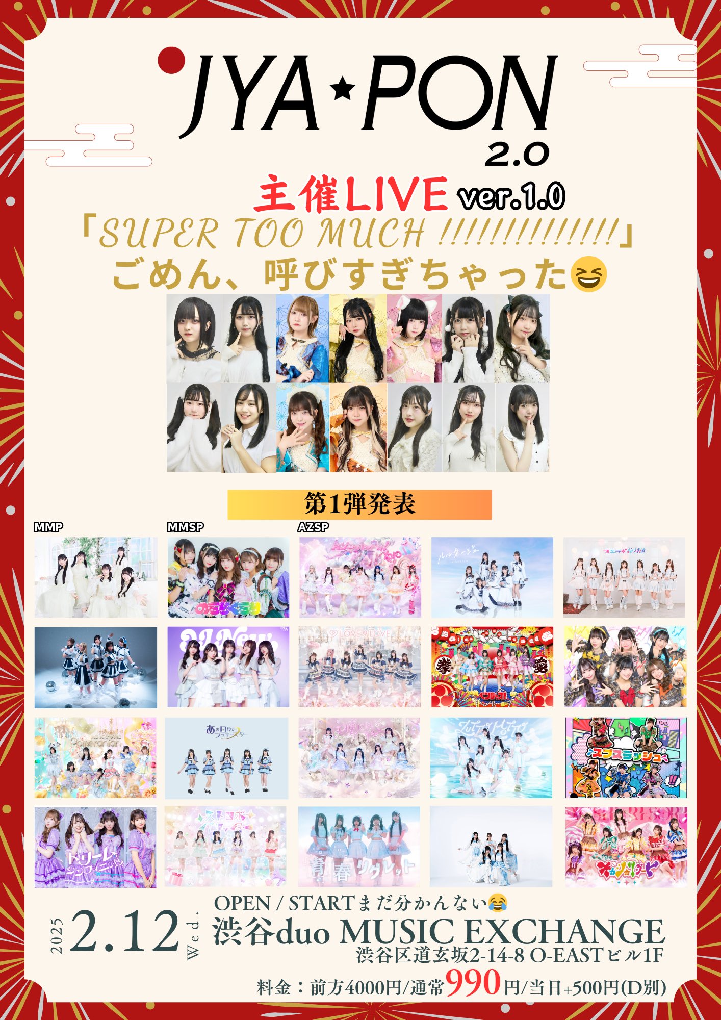 NMIXX リリー countingstars 中華 マカオ 抽選 フィルム風 NMIXX - NMIXX added a new photo.