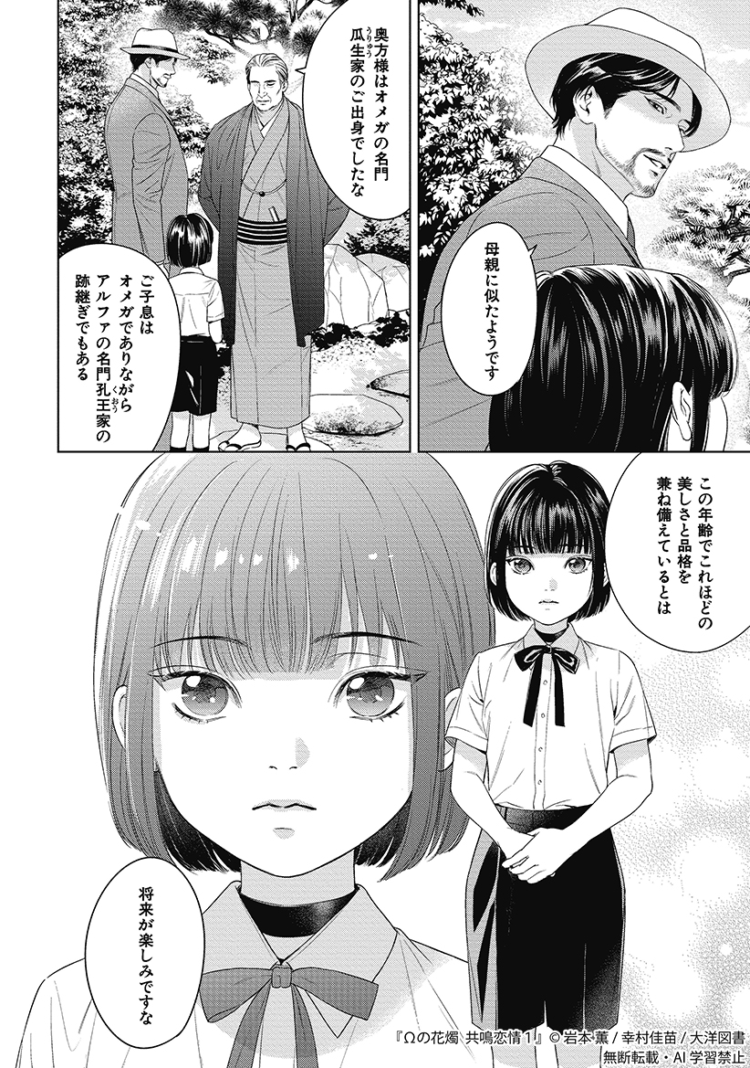 東華鳳九写真専用4（プロフィール説明は読んでください） ihr HertZ&CRAFT編集部 on X