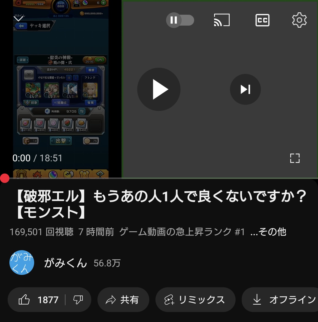 がみくん (@gamikun_mnst) / Posts / X