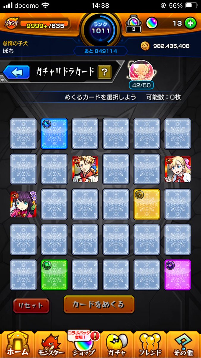 potimonsuto's tweet photo. 最高すぎる https://t.co/4wTMAAu0H8
