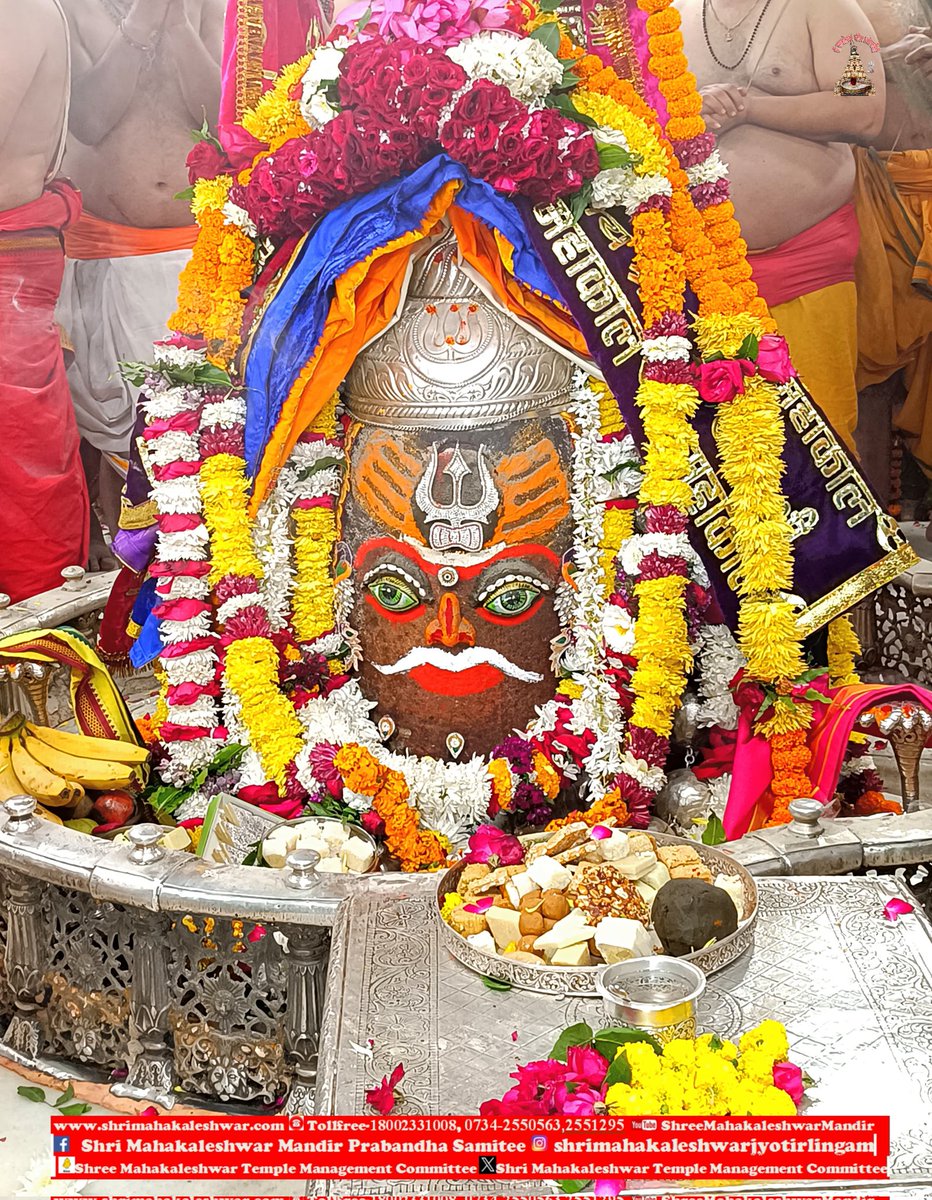 Shree Mahakaleshwar Ujjain (@ujjainmahakal) on Twitter photo 