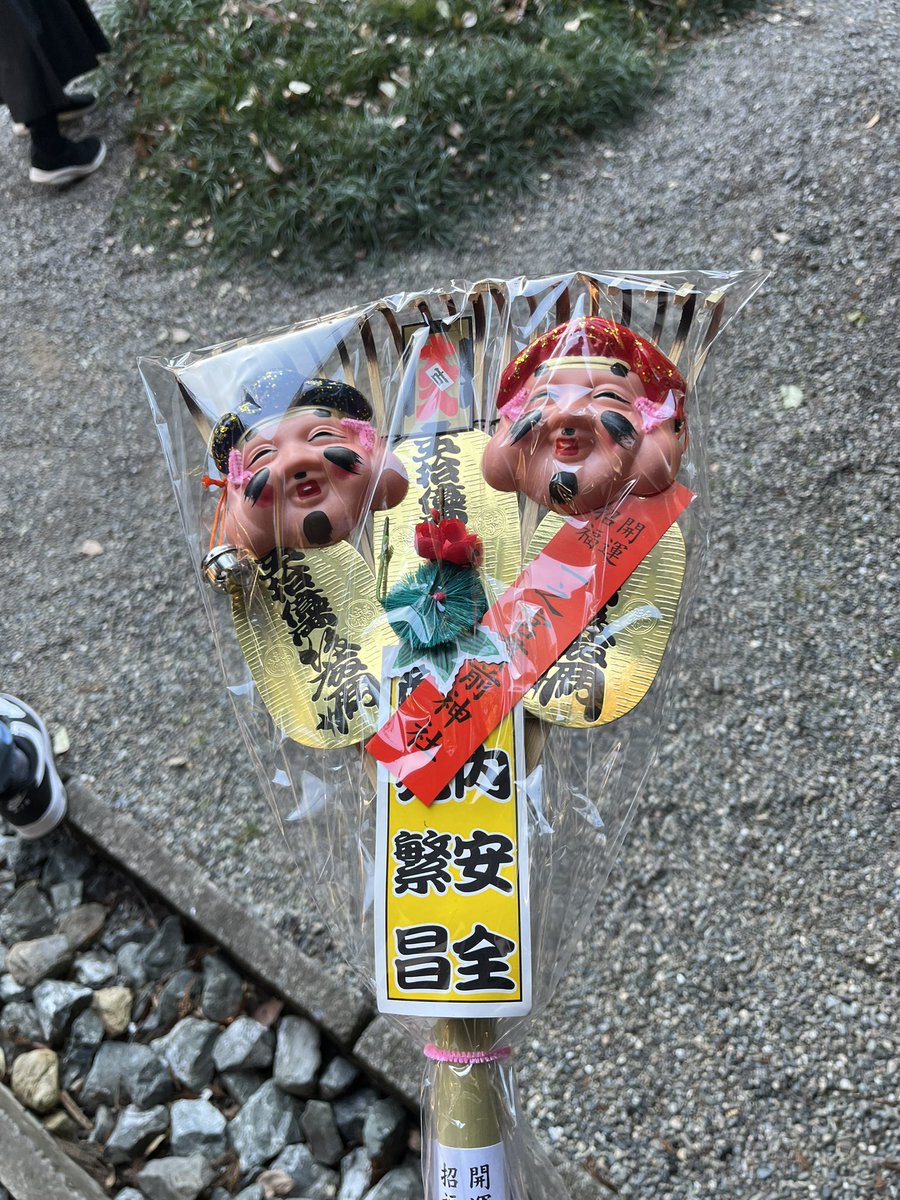 eba_mo's tweet photo. あけましておめでとうございます。
今年もよろしくお願いします🙇
貫前神社に初詣に来ました。 https://t.co/gjdzDX4ESG