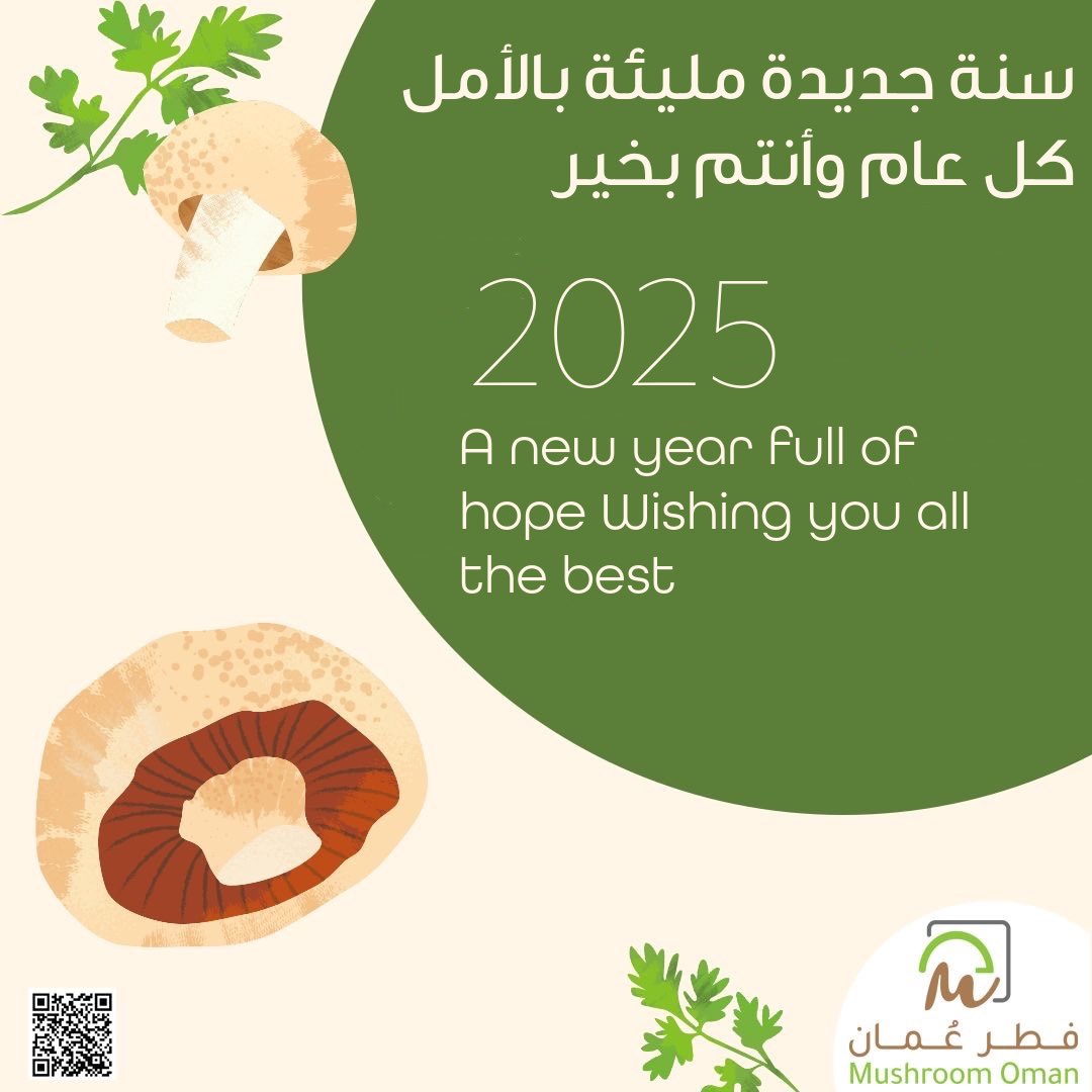 mushroomoman's tweet photo. جـربت الــفرق ؟
الفطر العماني الطازج صحي ومغذي 

? Tried the Difference 
Omani Fresh Mushroom Healthy &amp; Nutritiuos 

#mushroomoman
#فطر_عمان 
#الفطر_العماني_الطازج

#جربت_الفرق https://t.co/jfnnKGSDt0