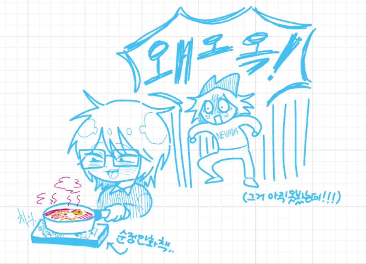 맹돌 tweet media