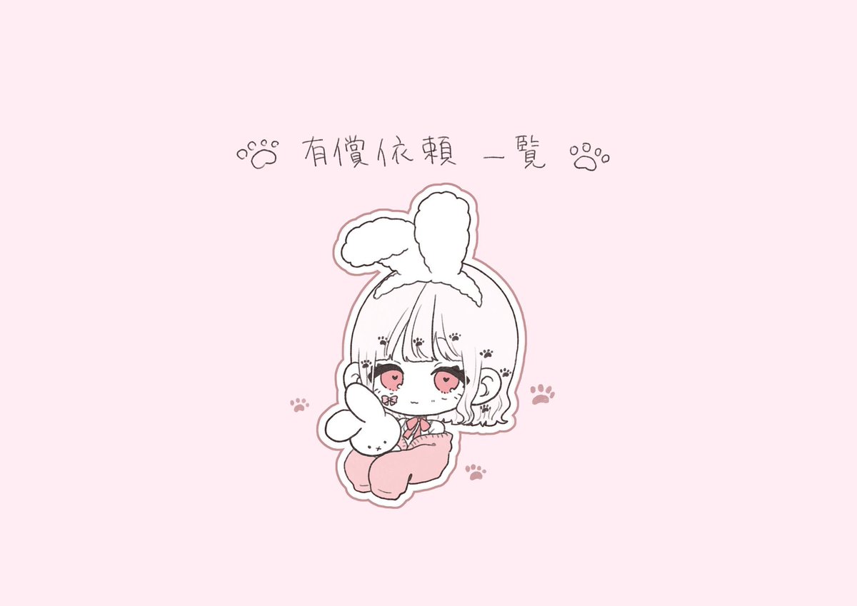あしなみ。 (@ashinami_) / X