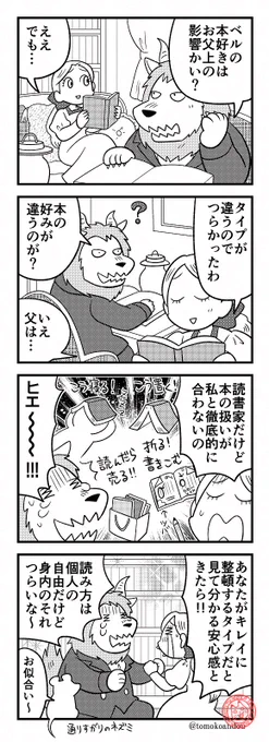#今年も残りわずかなので今年一番伸びた絵を貼る
これでした。美女と野獣 
