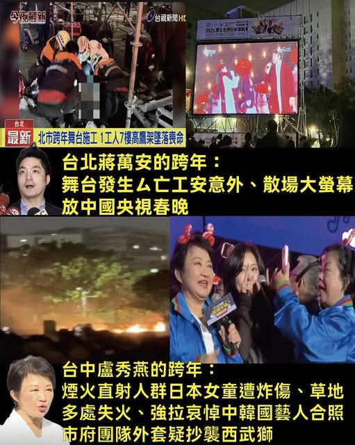 <a href="/dabowagaga/">風暴士兵 🪐🪬Taiwan only</a> 國民黨執政，破爛保證。