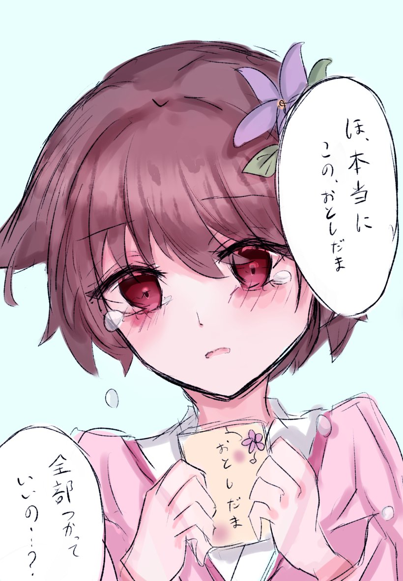 sulfatex_x's tweet image. 全部使ってください