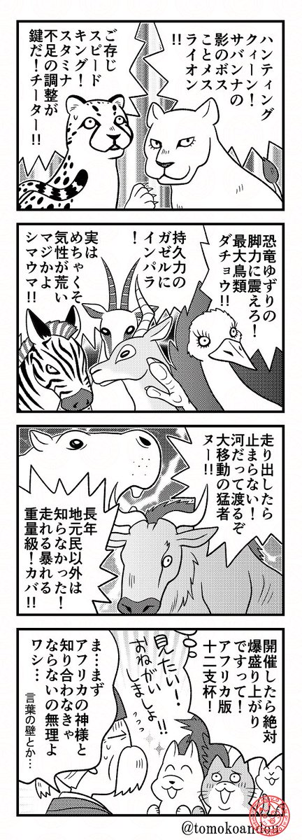十二支シリーズから🎍🌅 