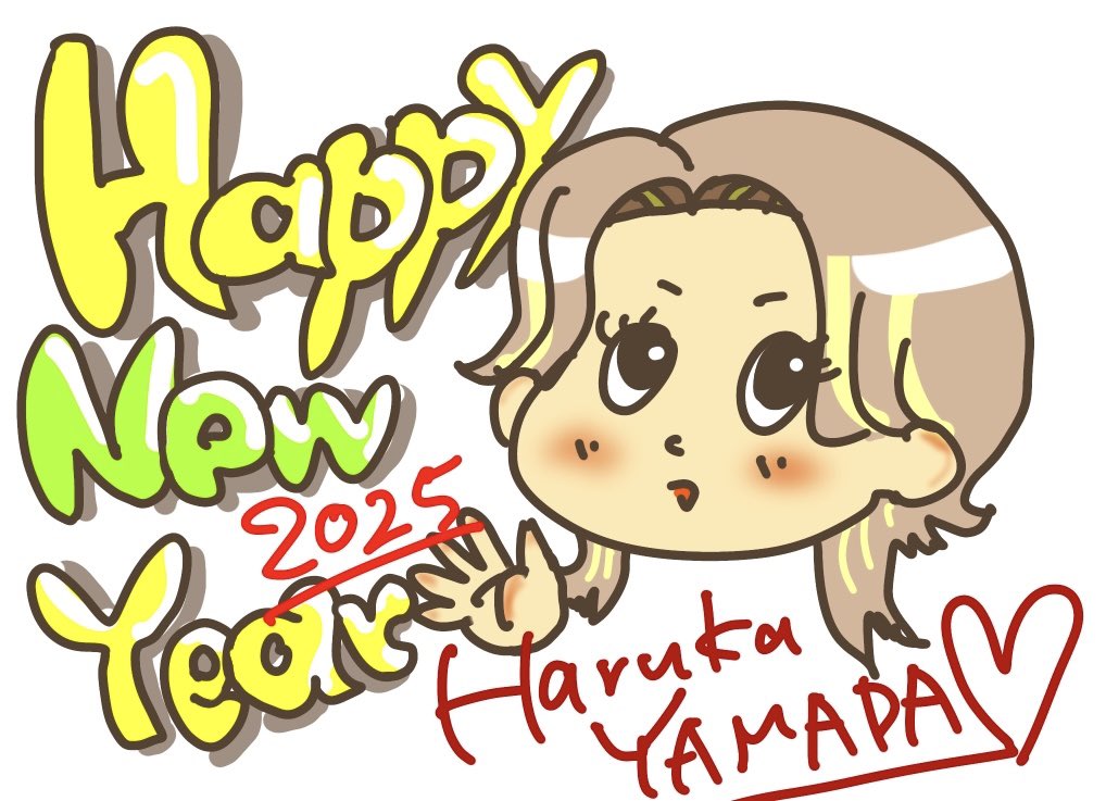 あけましておめでとうございます🎈

今年も男の娘界隈の幸福度を高められるような事に少しでも貢献できたらいいなと思っております。
そして自分のご機嫌どりも
積極的にしていこうと思っています。

今年もよろしくお願いいたします🙌✨