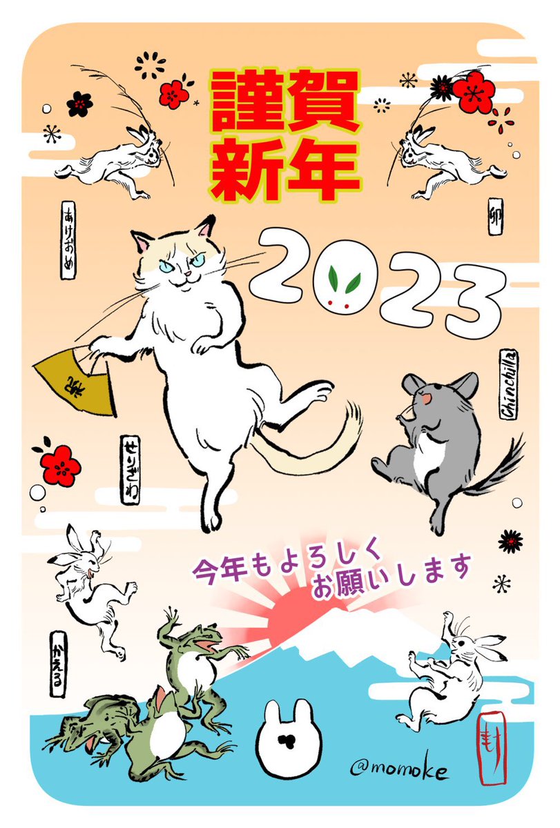 毎年、親族に送っても大丈夫なやつを描いている 