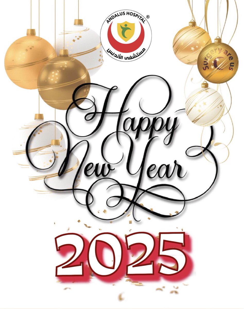 كل عام و الجميع بخير 
نتمنى لكم ٢٠٢٥ مليئه بالصحه والسعاده والنجاح

#مستشفى_الأندلس #الأردن