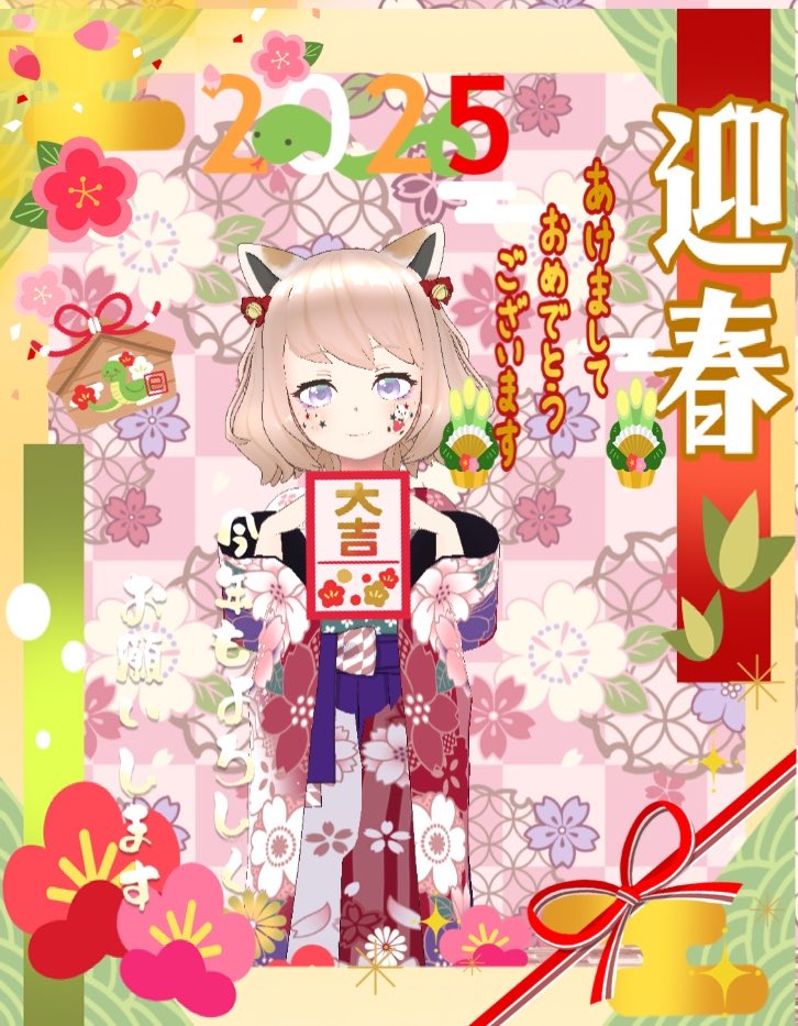 Akina_Inuta's tweet photo. あけましておめでとうございます🎍
今年もよろしくお願いします✨
 #REALITY1月のフォロー祭り  #Realityお正月  #REALITY年賀状 https://t.co/VJMcsRSbzK