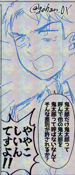 描初め原稿～～～～～～～～～～～ 