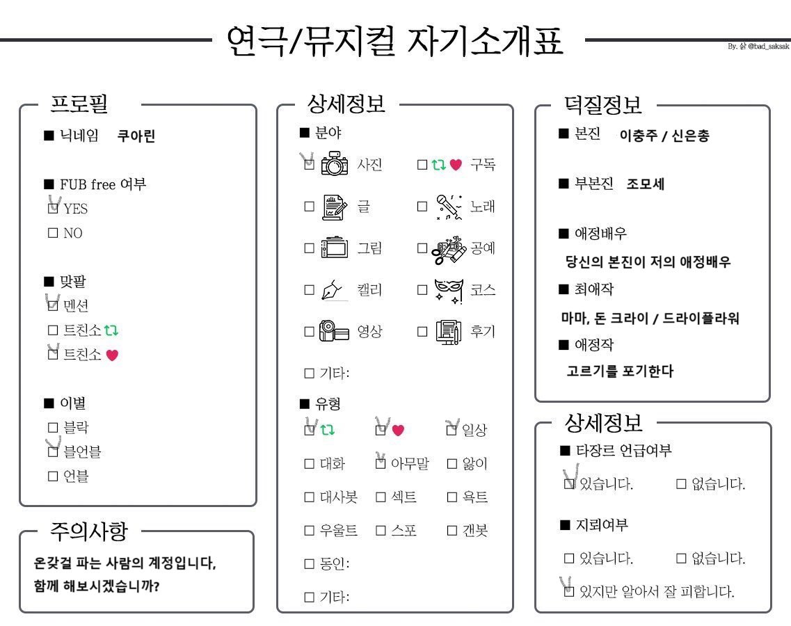 쿠아린 tweet media