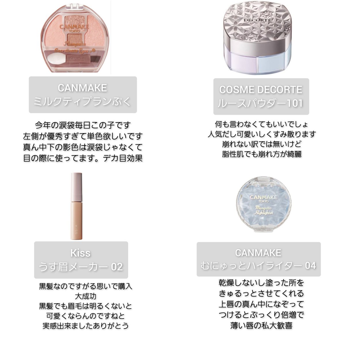 あいしゅ tweet media