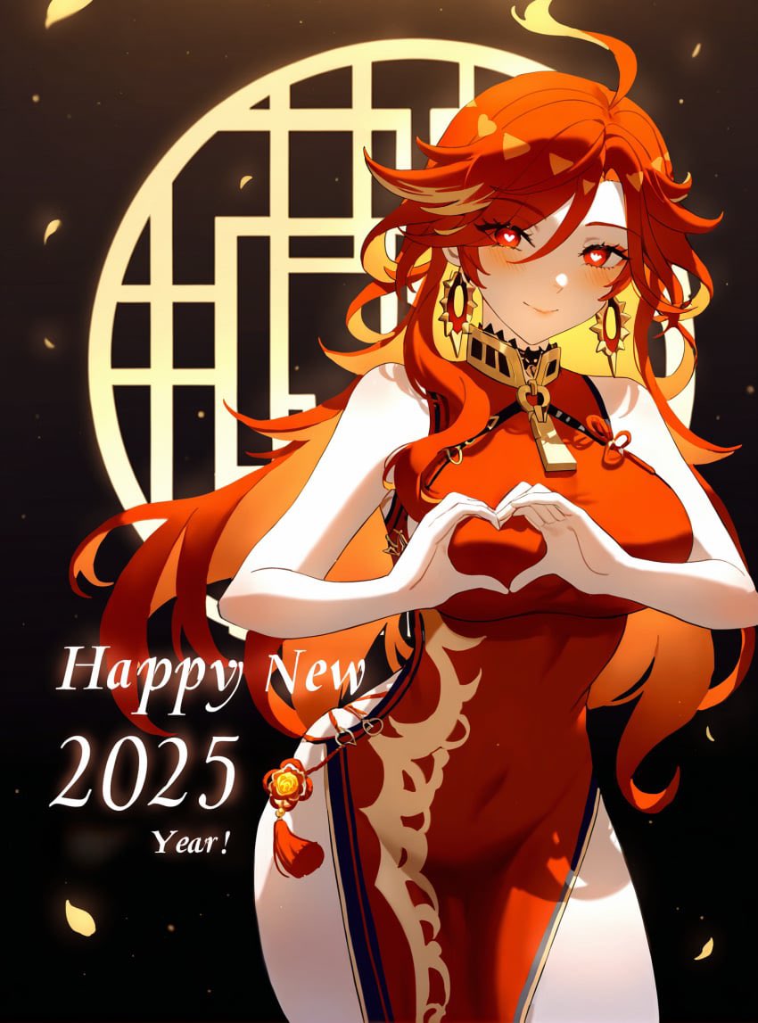 Let’s Rock This New Year❗️

#HappyNewYear2025 🔥