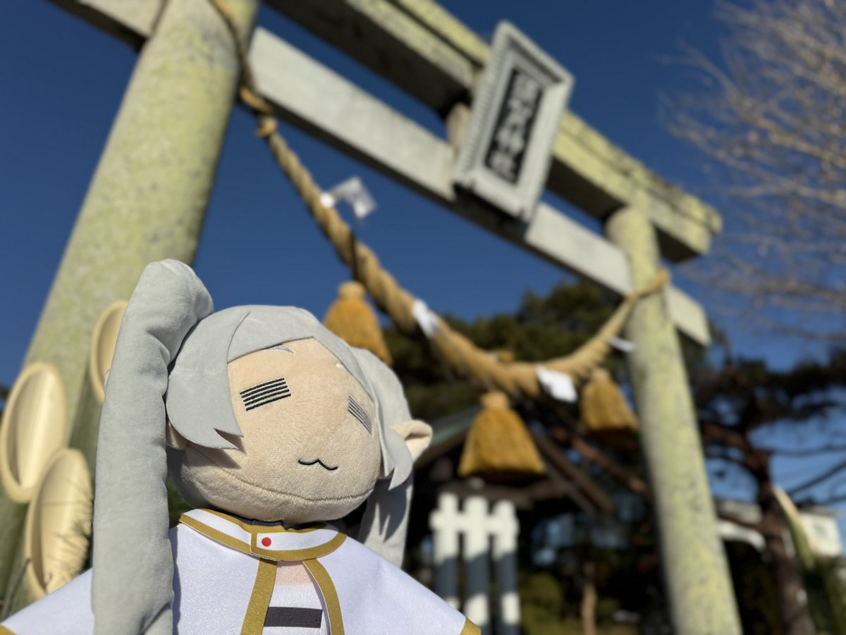 初詣のフリーレン
皆様あけましておめでとうございます。
#フリーレン