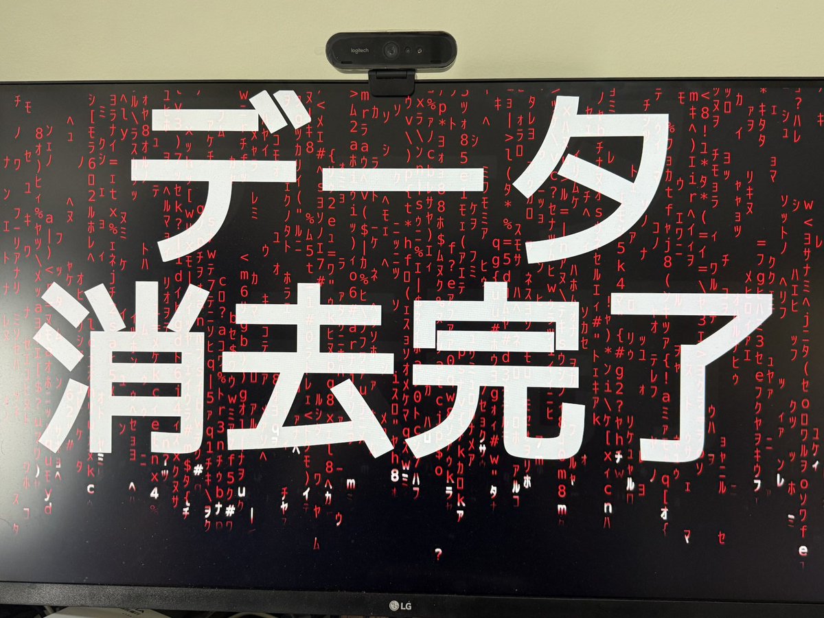 theft0513's tweet photo. データ消去完了
#RedKey
#RedKeyUSB
#データ消去 https://t.co/34XbIGgmWG