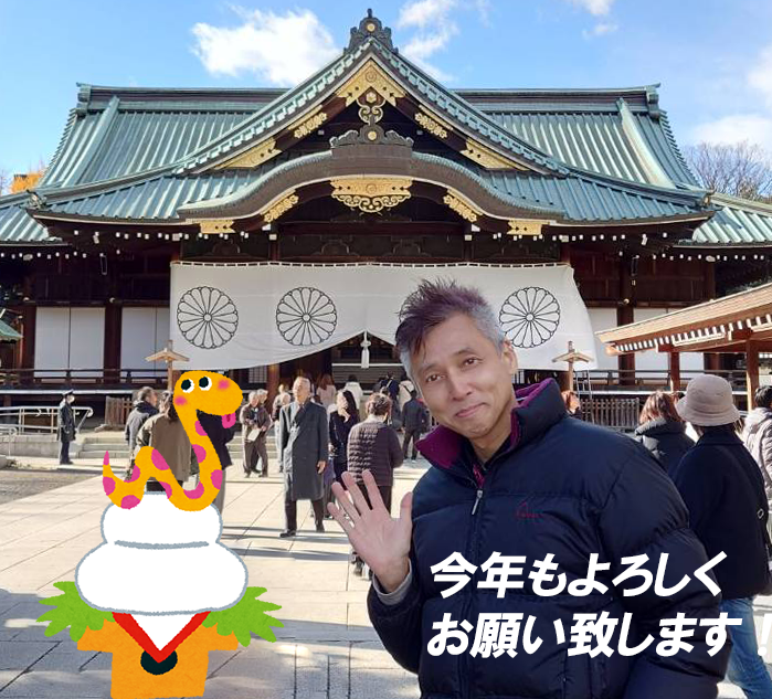 発明tor原田（はつめいたー原田） tweet media