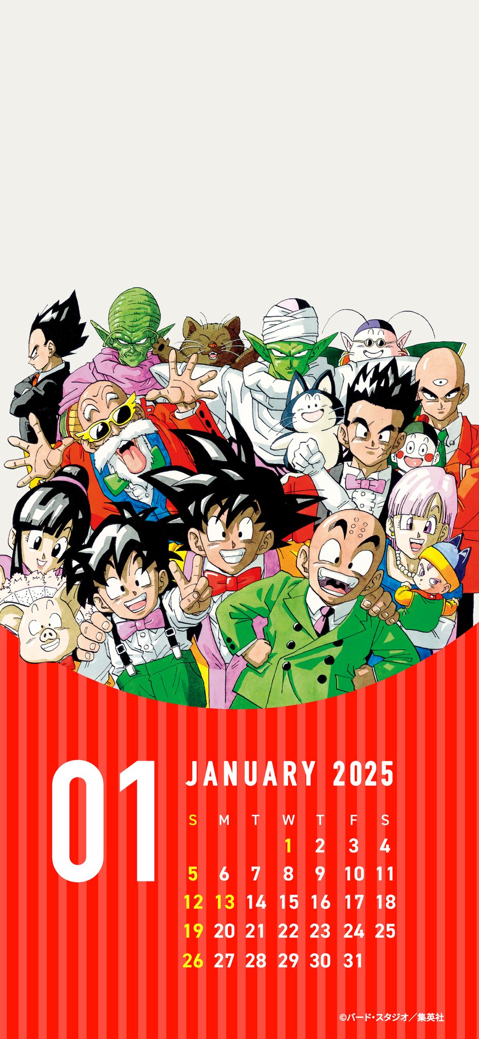 ドラゴンボールオフィシャル on X: ドラゴンボールオフィシャル on X: