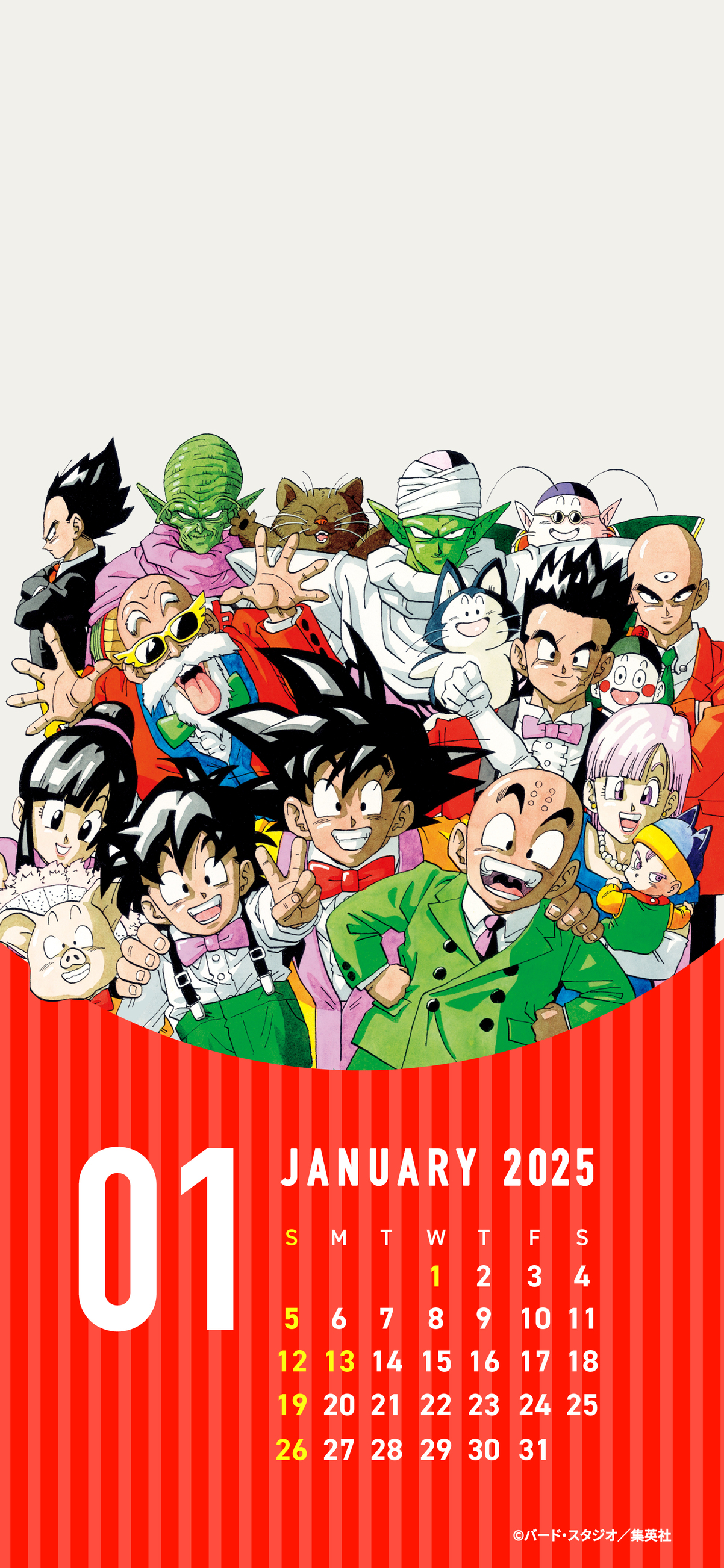ドラゴンボールオフィシャル on X: ドラゴンボールオフィシャル on X:
