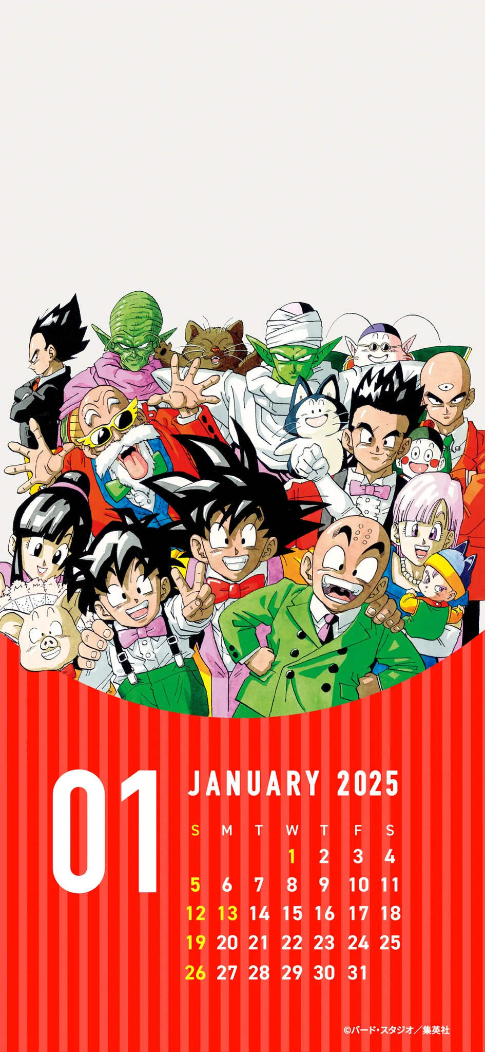 ドラゴンボールオフィシャル on X: 