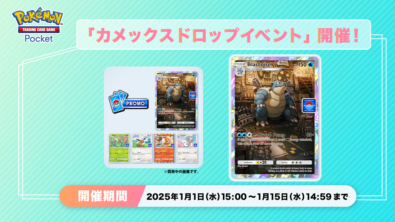 ポケカ メガ マック 2025 3パック 即日発送 imgrc0141282128.jpg