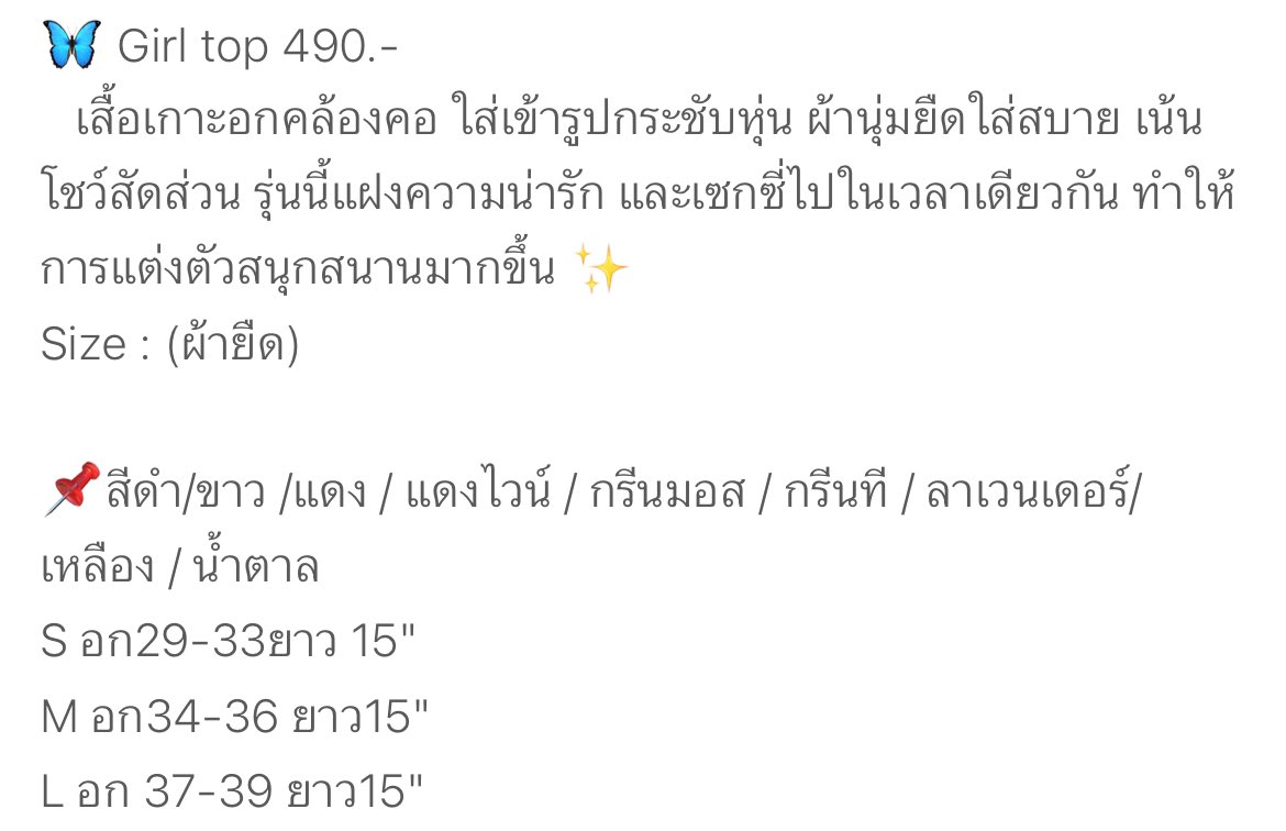 adaynak_'s tweet photo. ส่งต่อ feelfree.bkk ครอปคล้องคอ สีyellow ไซส์m 220 ส่งฟรี from 490🤍 
ใส่ครั้งเดียวค่า
#feelfreebkk #ส่งต่อfeelfree #ส่งต่อเสื้อผ้ามือสอง #ส่งต่อเสื้อผ้าแบรนด์ไอจี #ส่งต่อเสื้อผ้าราคาถูก #ส่งต่อเสื้อผ้ามือ2 #ส่งต่อunigam #ส่งต่อsisterfrabic #ส่งต่อstylist https://t.co/DcHrzvZWjo