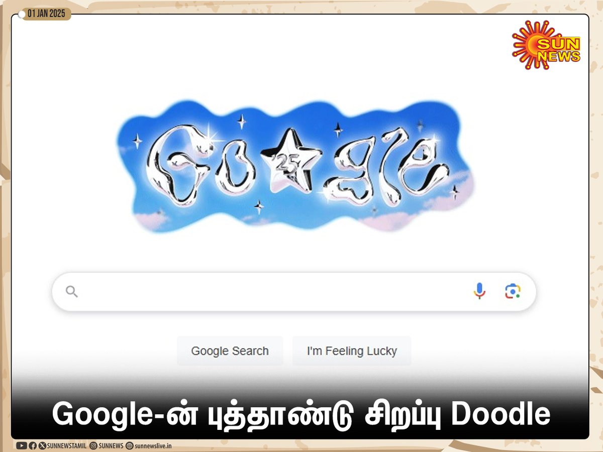 sunnewstamil's tweet image. Google-ன் புத்தாண்டு சிறப்பு Doodle!

#SunNews | #NewYear2025 | #GoogleDoodles
