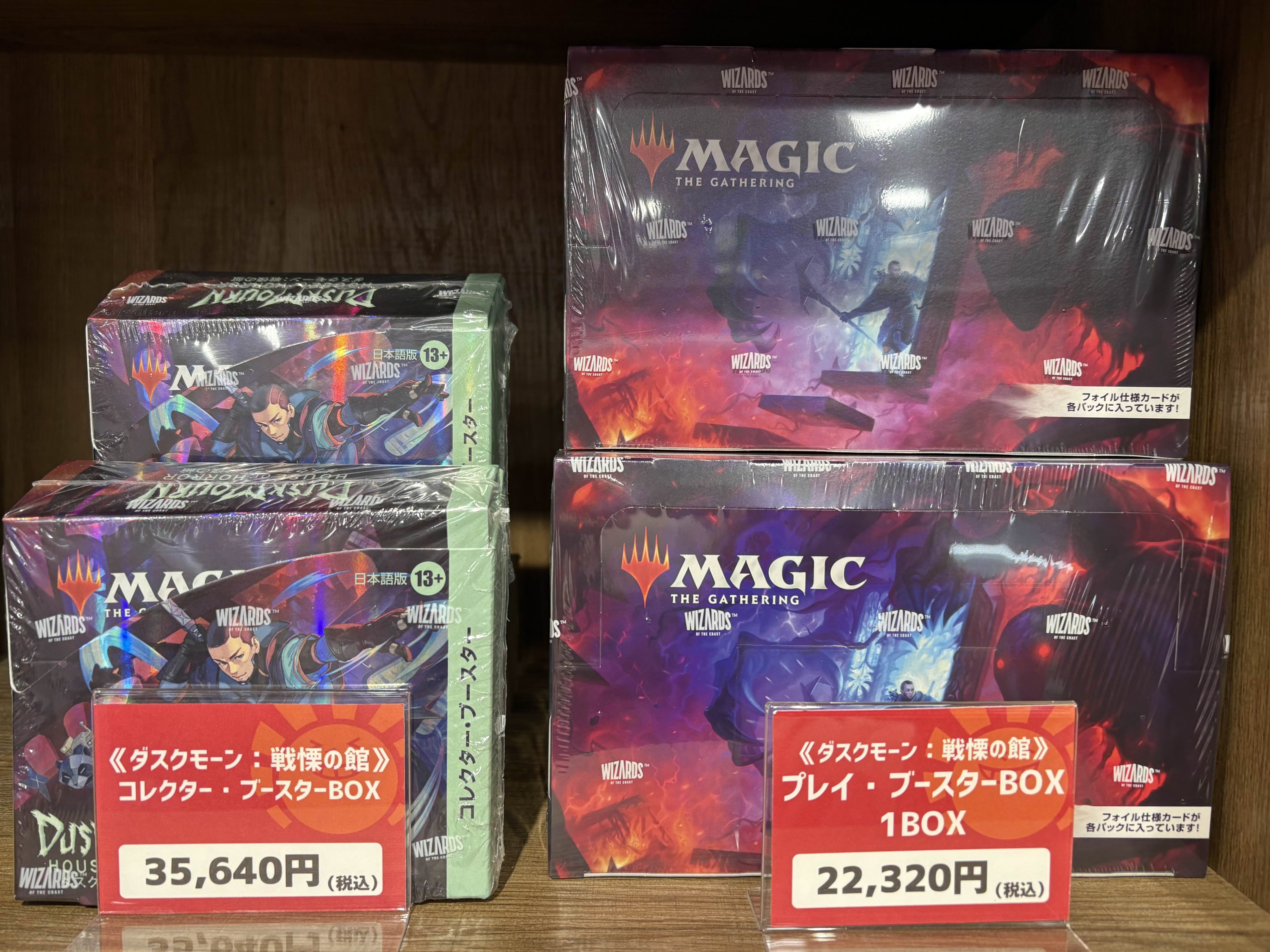 晴れる屋 日本橋店 on X: 