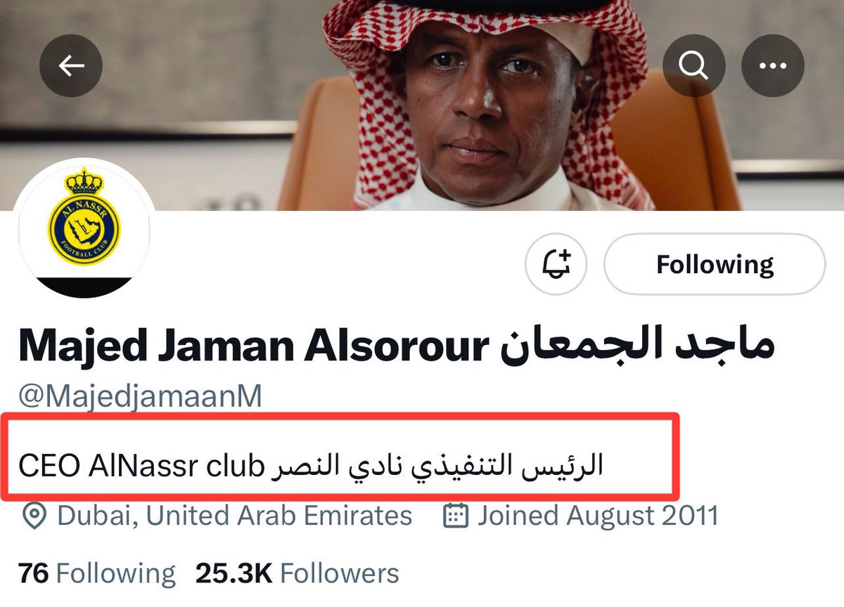 سعادة الرئيس التنفيذي لنادي النصر ماجد الجمعان يرحب بكم .