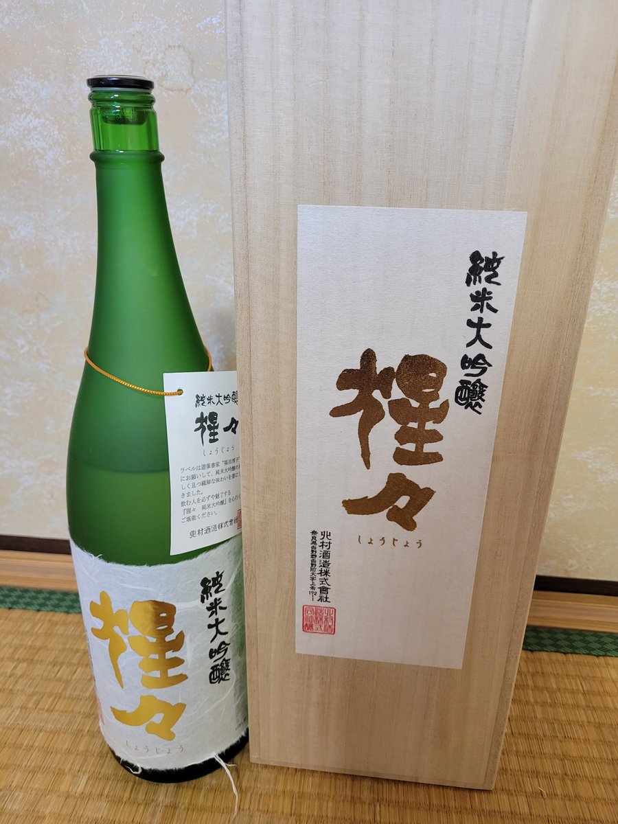 mentaicopy's tweet photo. あけましておめでとうございます🎊正月はこれでいきます🤭
本年もよろしくおねがいいたします✨🍻 https://t.co/VThQs09EDc