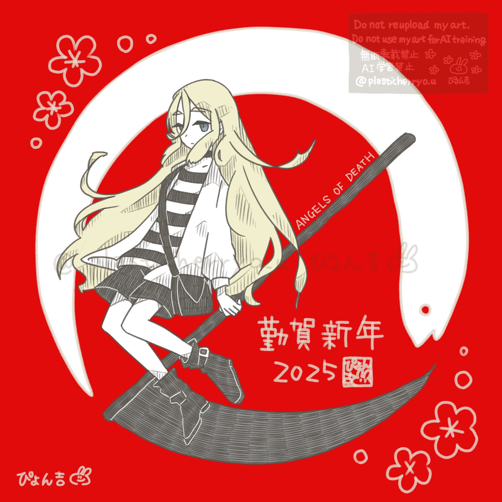ぴょん吉 ぴょん吉 (@plasticherryo_u) / X