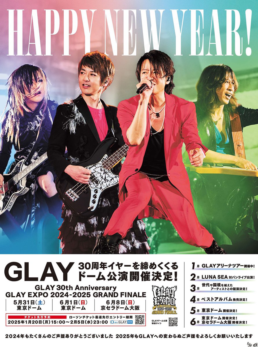 SHOCK AGE LIVE 告知ポスター ラルク L'Arc GLAY グレイ SHOCK AGE LIVE 告知ポスター ラルク L'Arc GLAY グレイ SHOCK