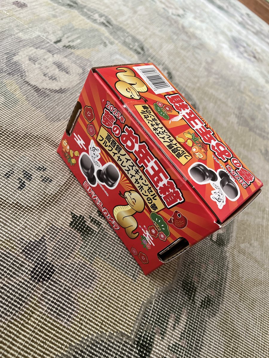 natural_train's tweet photo. 去年も大変お世話になりました。

本年もどうぞよろしくお願いします

本年も関東にちょこちょこ行きそうですが、名古屋お越しの際は気軽に声かけてくださいな

p.s
福袋のイヤホンを買いましたが、ゼンハイザーだったので勝ちですね https://t.co/edJjA0t8Cz