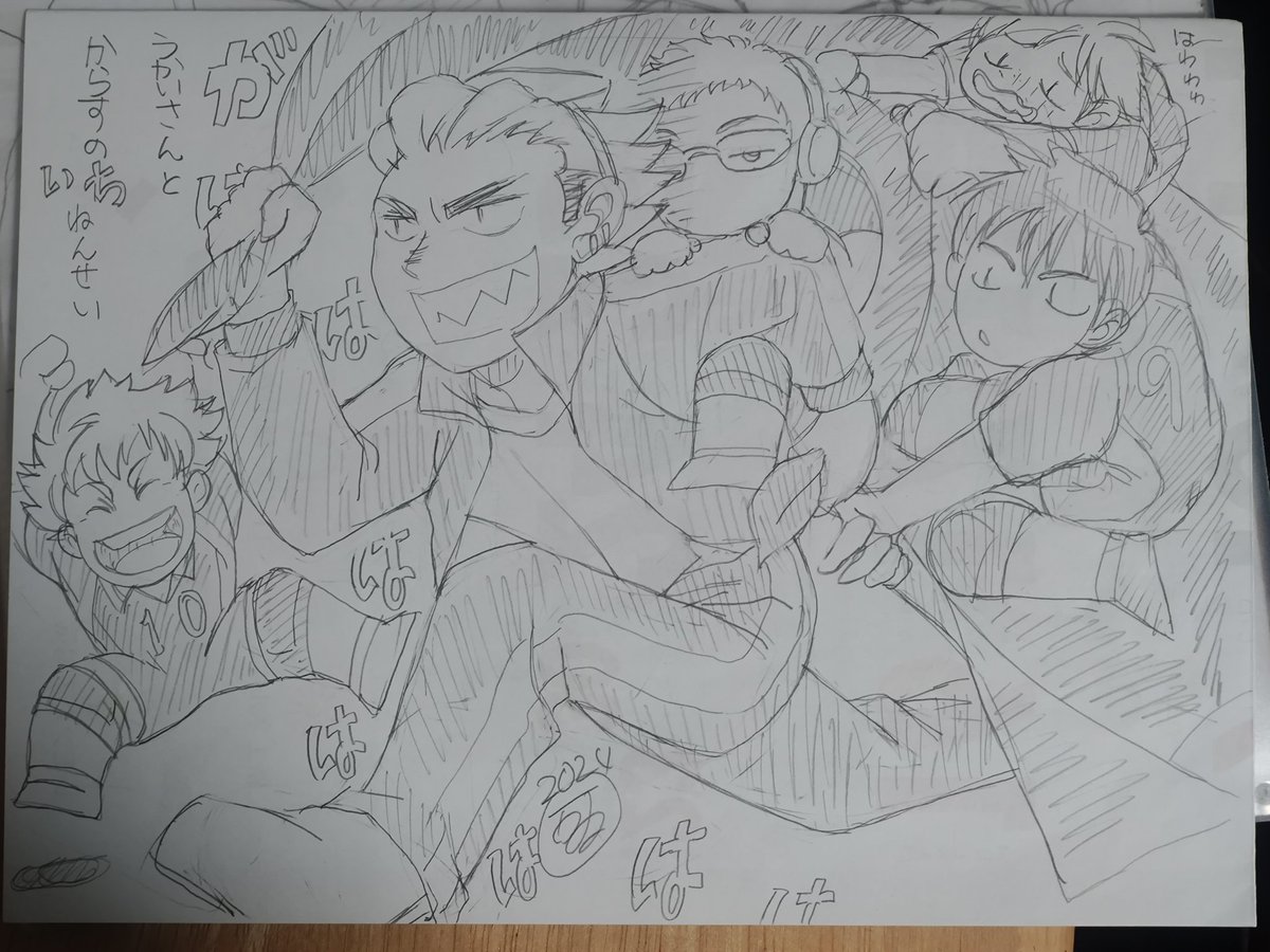 坂崎 将之助🍥(さかざき のぶのすけ) tweet media